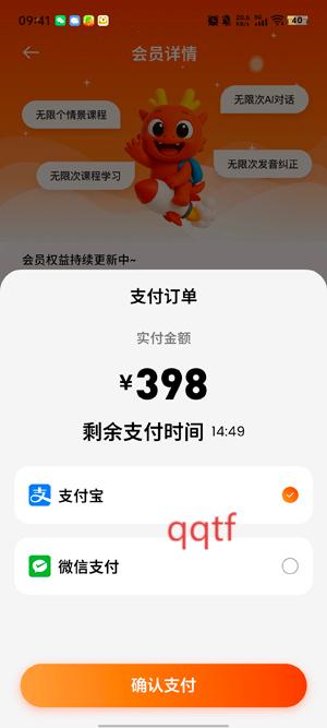 oneonetalk最新版本