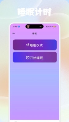 呼噜猫咪舍app最新版1