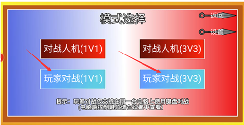 像素火影永恒万花筒佐助最新版本