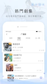 猫耳fm海外版0