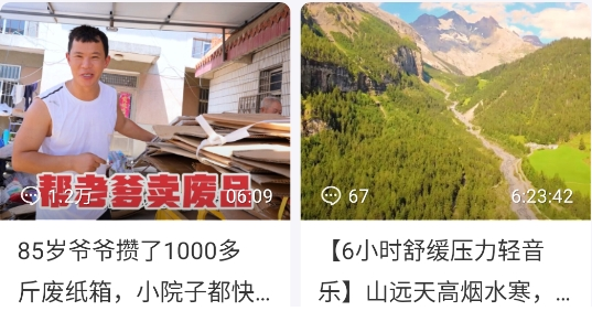 抖音精选APP官方版(原青桃视频) 抖音精选APP官方版(原青桃视频)
