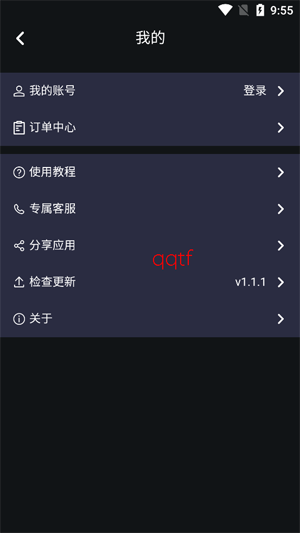 观语AIapp最新版本 观语AIapp最新版本