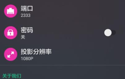 文件闪传app最新版 文件闪传app最新版