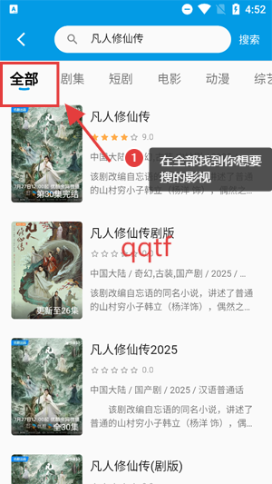 剧多多影视app官方版