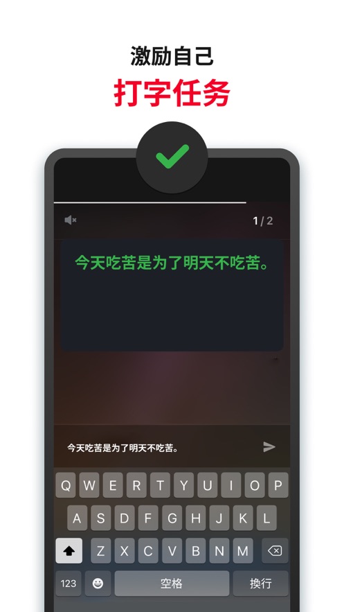 使命闹钟Alarmy最新版3