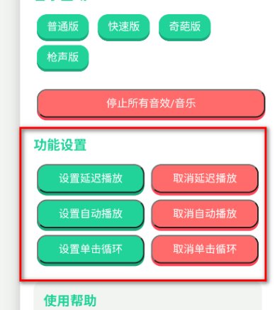 鸟儿摇语音盒子app手机版 鸟儿摇语音盒子app手机版
