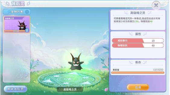 航海记手游最新版