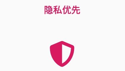 PCAPdroid抓包工具手机版 PCAPdroid抓包工具手机版