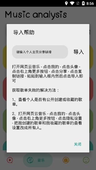 实用大师app安卓版 实用大师app安卓版