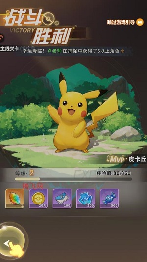 萌宠之森手游最新版