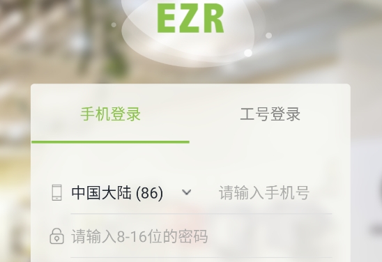 营销助手app官方版 营销助手app官方版