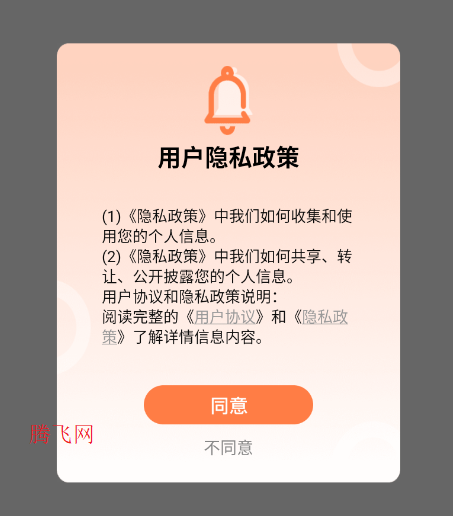 ppt超级市场官方版app ppt超级市场官方版app