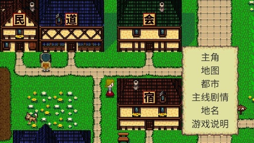 新地平线中文版 新地平线中文版