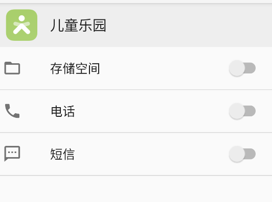 vivo儿童乐园app手机版 vivo儿童乐园app手机版