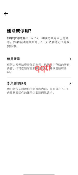 TikTok Studio最新版本 TikTok Studio最新版本