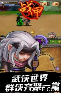 战甲online 战甲online