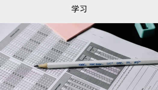 快搜搜题app安卓版 快搜搜题app安卓版