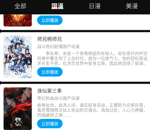 Lanerc官方正版