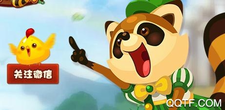 开心消消乐红包版 开心消消乐红包版