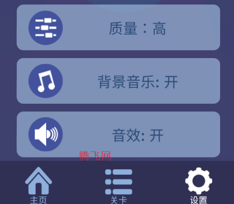 滚动的天空RSE饭制版本 滚动的天空RSE饭制版本