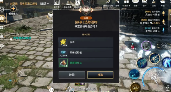 零度曙光手游最新版