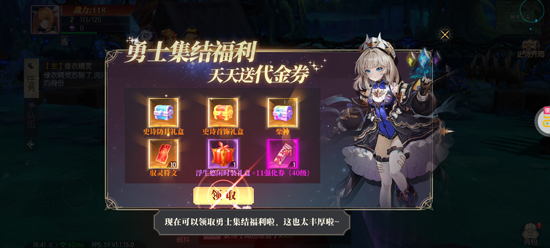 战斗法则3.5折天天送200