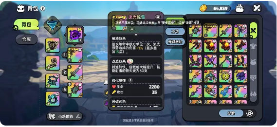英勇之地官方版