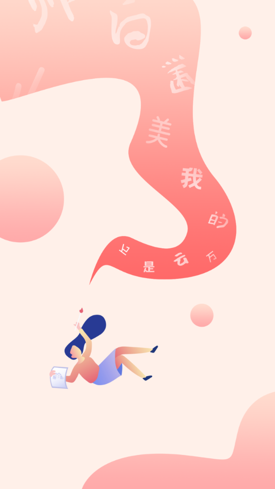 字体美化大师+app免费版0