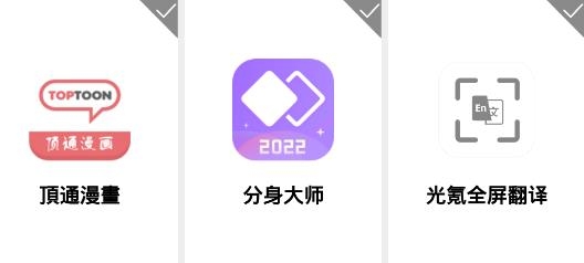 多开虚拟分身最新版 多开虚拟分身最新版