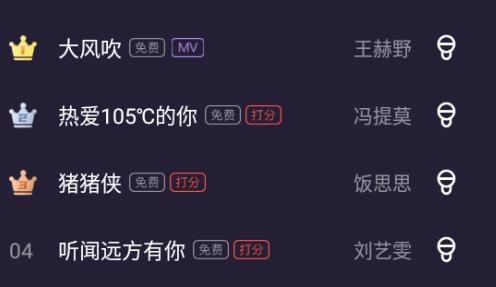 唱吧tv版