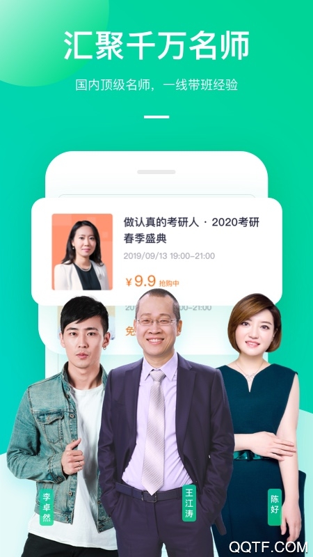 新东方网课app0