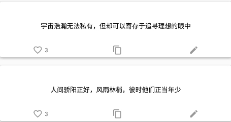 文字图片制作器app最新版