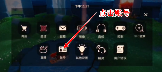 Sky光遇国际测试服最新版2024(Sky安装器) Sky光遇国际测试服最新版2024(Sky安装器)