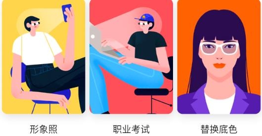 免费证件照制作app最新版 免费证件照制作app最新版