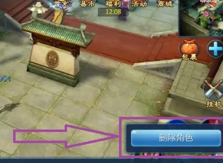 倩女幽魂网易版手游 倩女幽魂网易版手游