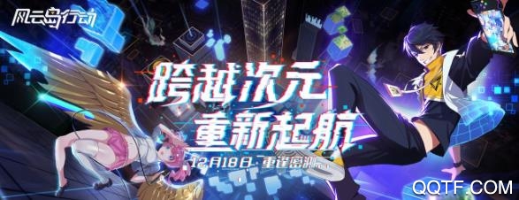 风云岛行动IOS版 风云岛行动IOS版