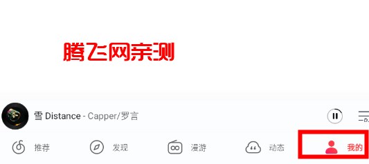 华为荣耀音乐播放器app官方版 华为荣耀音乐播放器app官方版