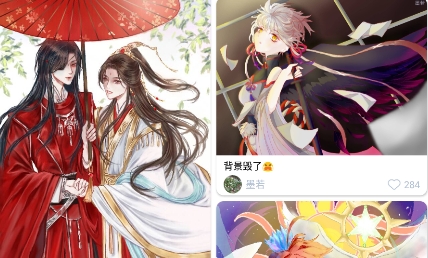 漫芽糖指绘app官方版 漫芽糖指绘app官方版