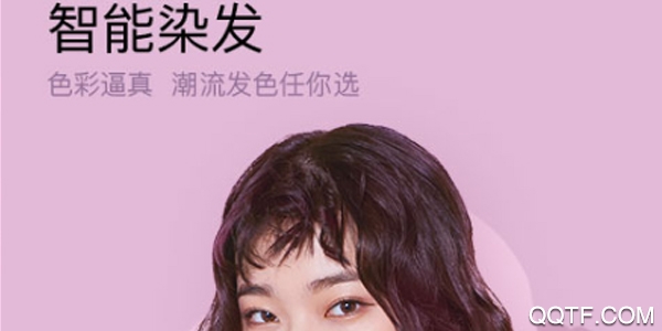 美妆相机