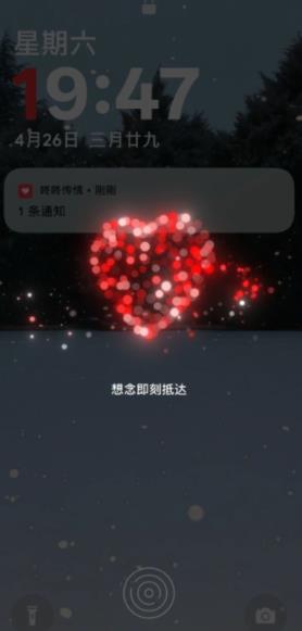 oppo咚咚传情安装包 oppo咚咚传情安装包