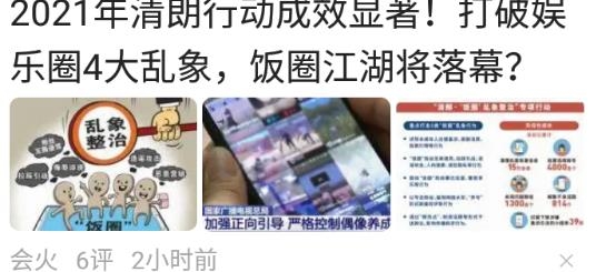 腾讯新闻关怀版软件