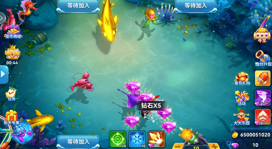 天天捕鱼达人专用版2