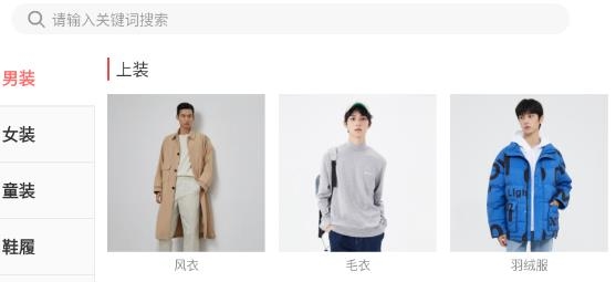 邦购商城app手机版 邦购商城app手机版
