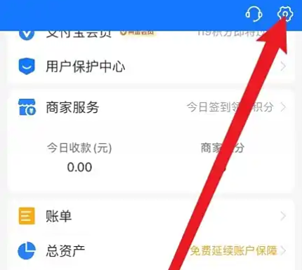支付宝app最新版