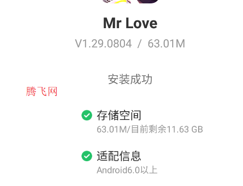 恋与制作人国际版(Mr Love: Queen's Choice) 恋与制作人国际版(Mr Love: Queen's Choice)