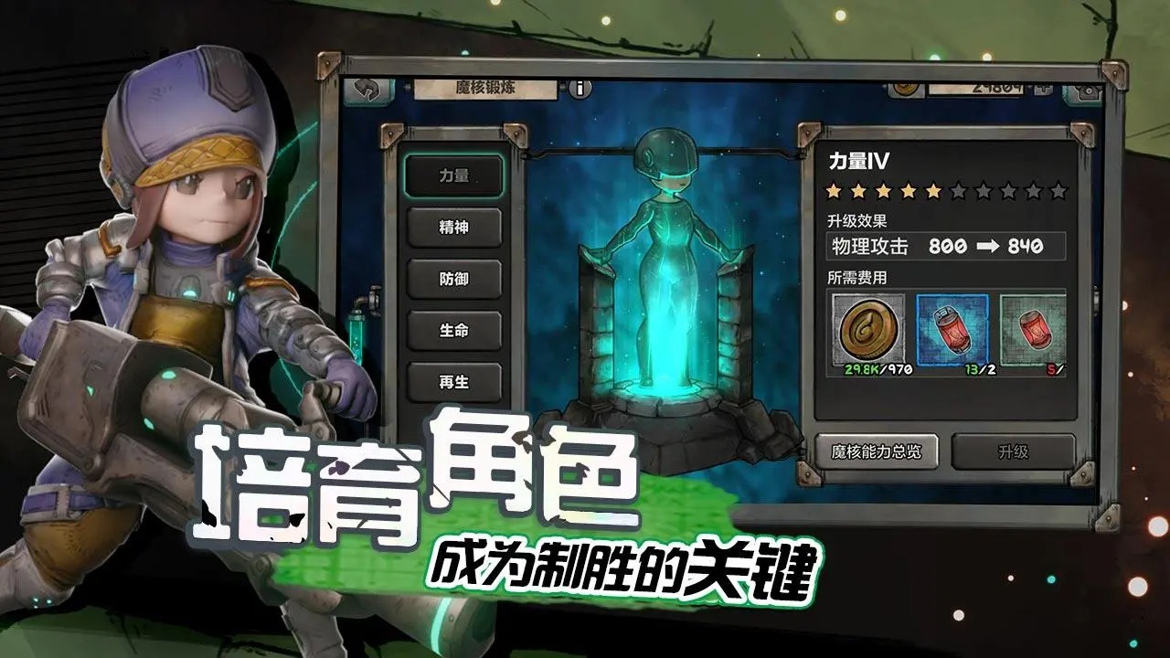 阿比斯少年冒险团官方版3