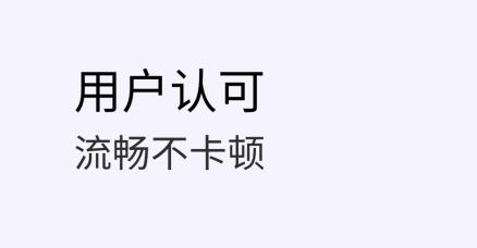 免费微分身APP 免费微分身APP