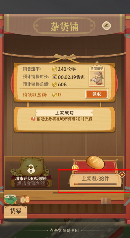 从前有条街手游最新版 从前有条街手游最新版