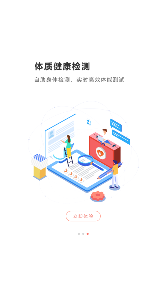 乐学卡家长版app最新版0