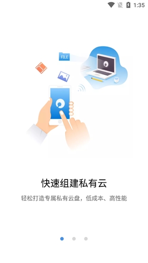 蒲公英网盘app最新版 蒲公英网盘app最新版